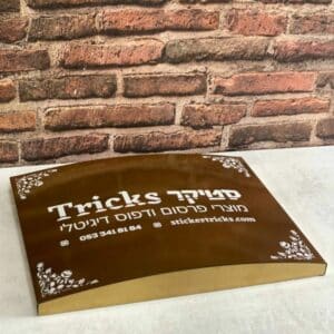 Alternative view of שילוט נירוסטה אובלי יוקרתי