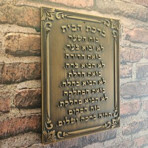 Alternative view of שלטי דמוי פליז - חריטת cnc