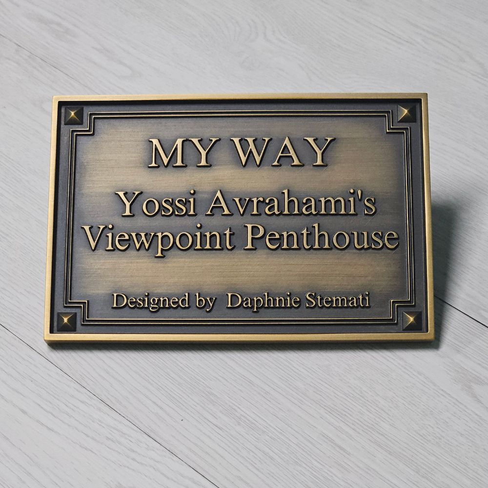 שלט דלת תלת