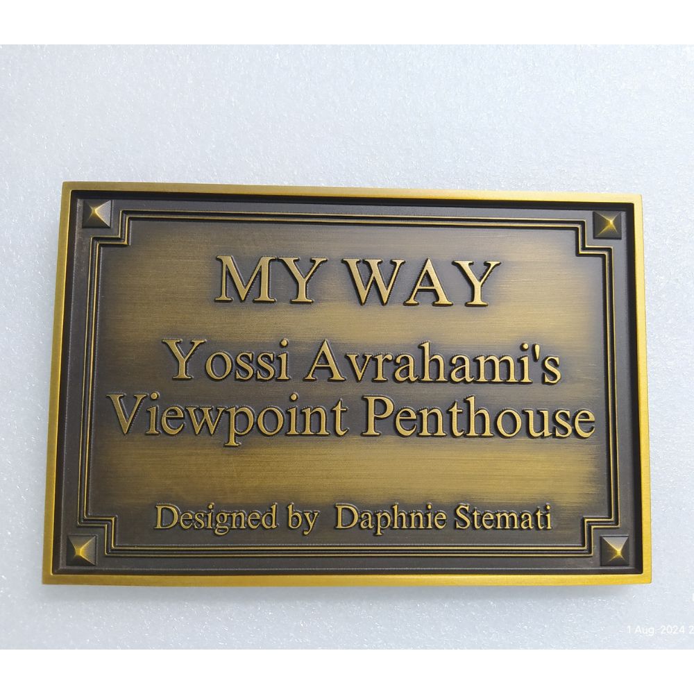 שלט דלת תלת – תמונה 5