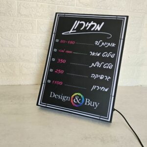 מחירון מואר לד