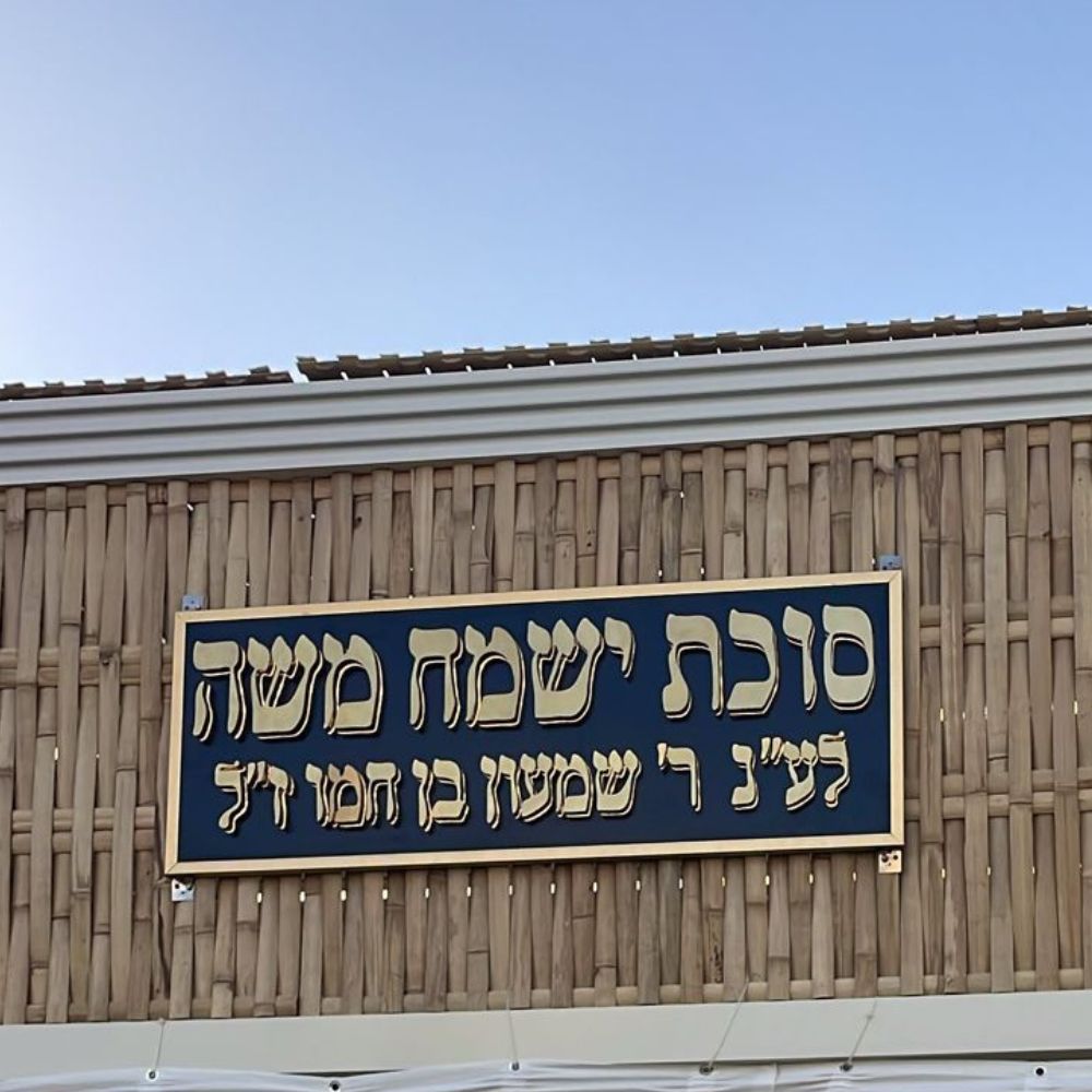 שלט לד תלת מימד עם בקר תאורה – תמונה 3