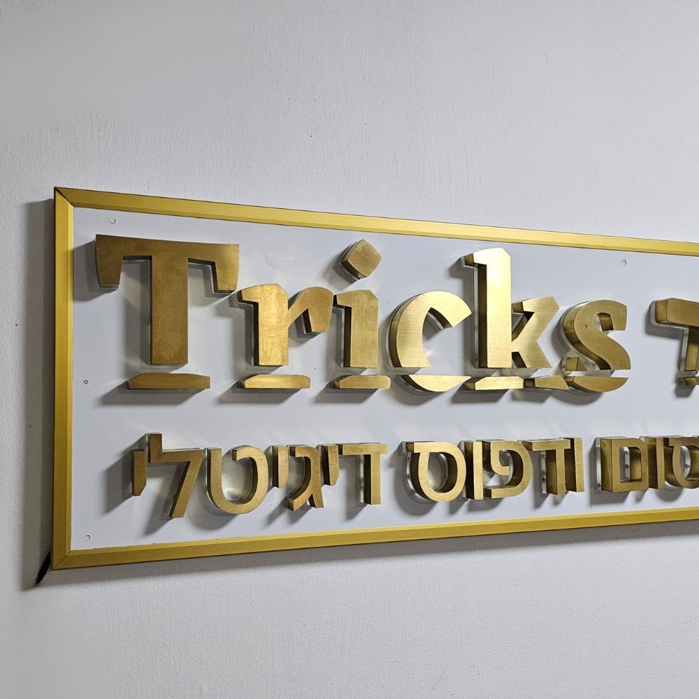 שלט לד תלת מימד עם בקר תאורה – תמונה 10