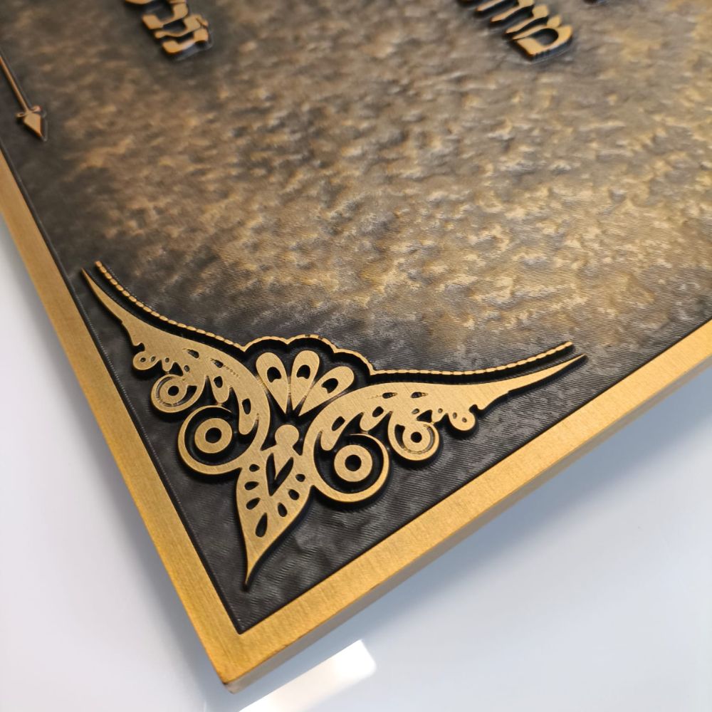 לוח זיכרון והנצחה מתכת לבתי כנסת – תמונה 6