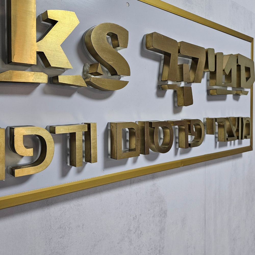 שלט לד תלת מימד עם בקר תאורה – תמונה 14