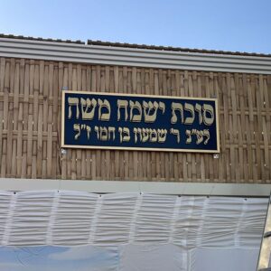 שלט לד תלת מימד עם בקר תאורה