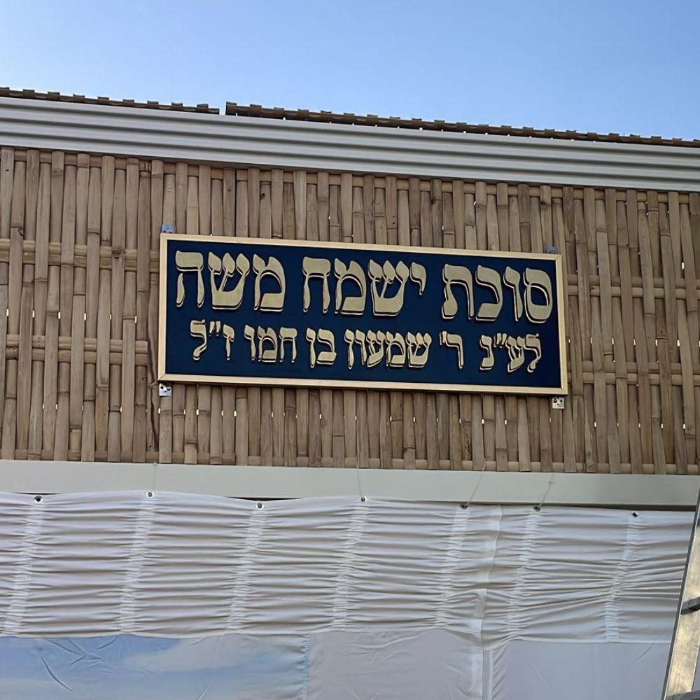 שלט לד תלת מימד עם בקר תאורה