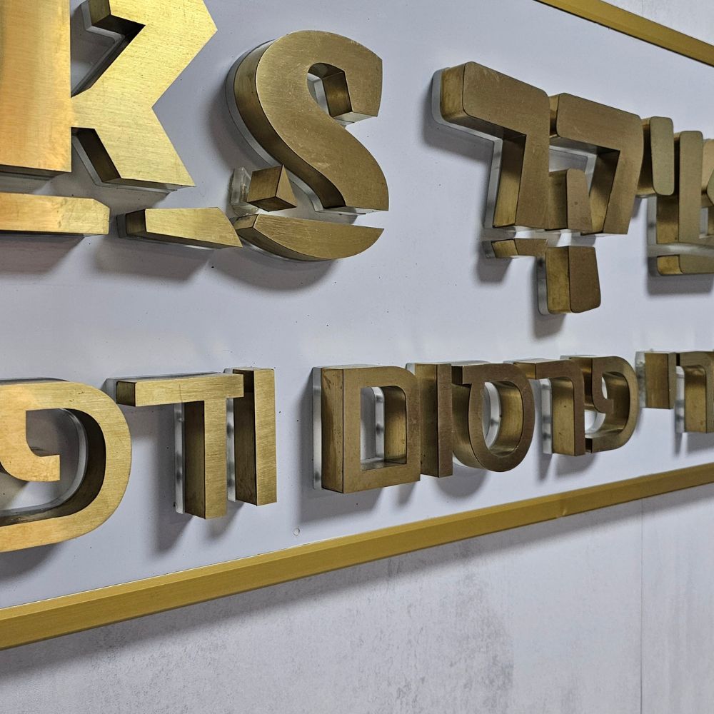 שלט לד תלת מימד עם בקר תאורה – תמונה 17