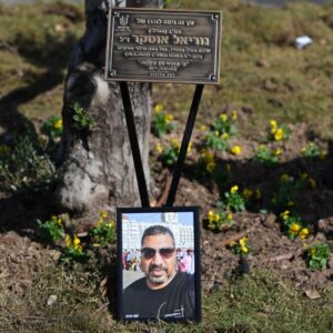 Alternative view of שילוט עבור עיריית קריית ים לפרוייקט גן עץ החיים - פרויקט הנצחה ליקירי העיר