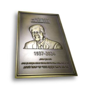 Alternative view of דיוקן פנים תלת מימד - דוד לוי