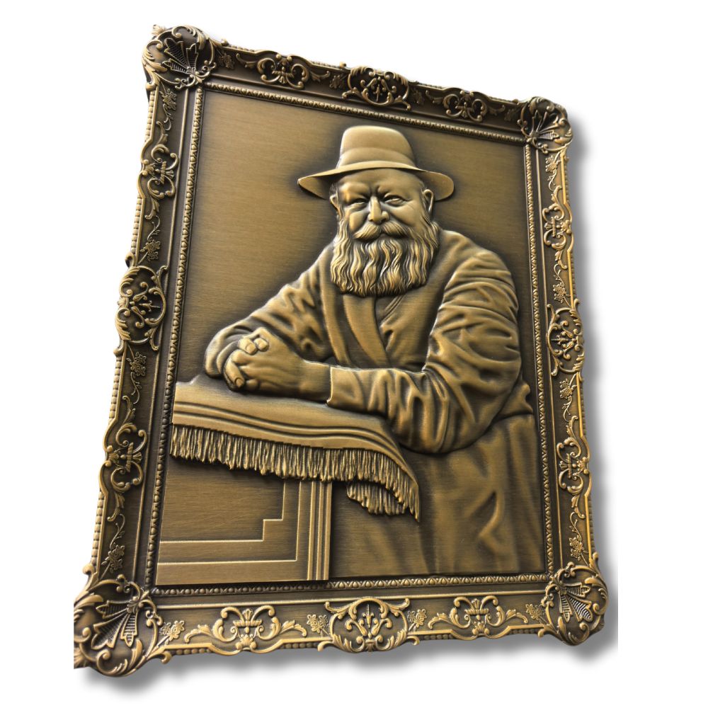 תמונת דיוקן הרבי מלובביץ – תמונה 13