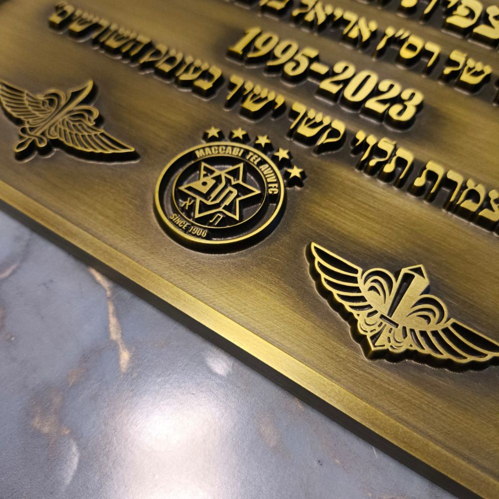 שלט לתצפית ע"ש אריאל בן משה – תמונה 3