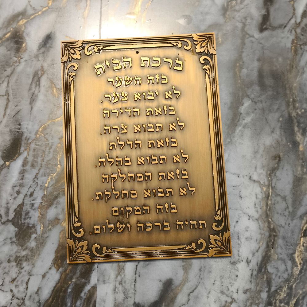 תמונת דיוקן הרבי מלובביץ – תמונה 6