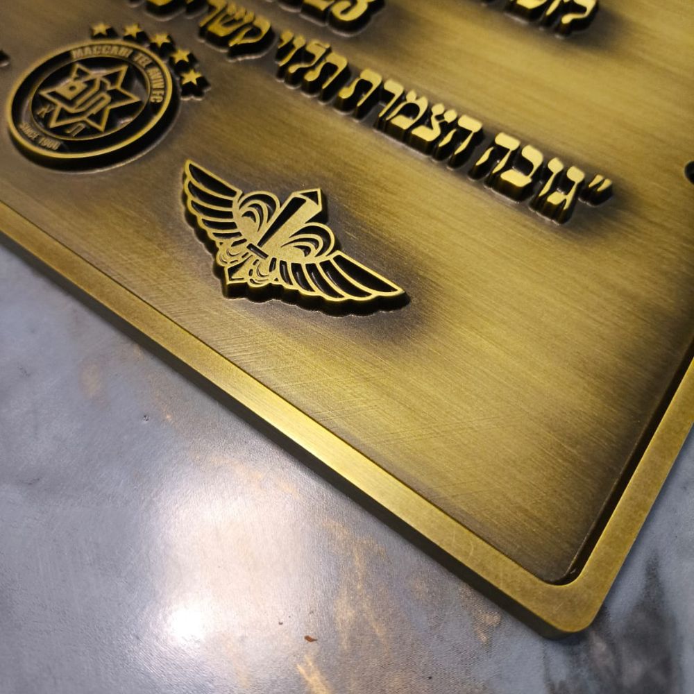 שלט לתצפית ע"ש אריאל בן משה – תמונה 12