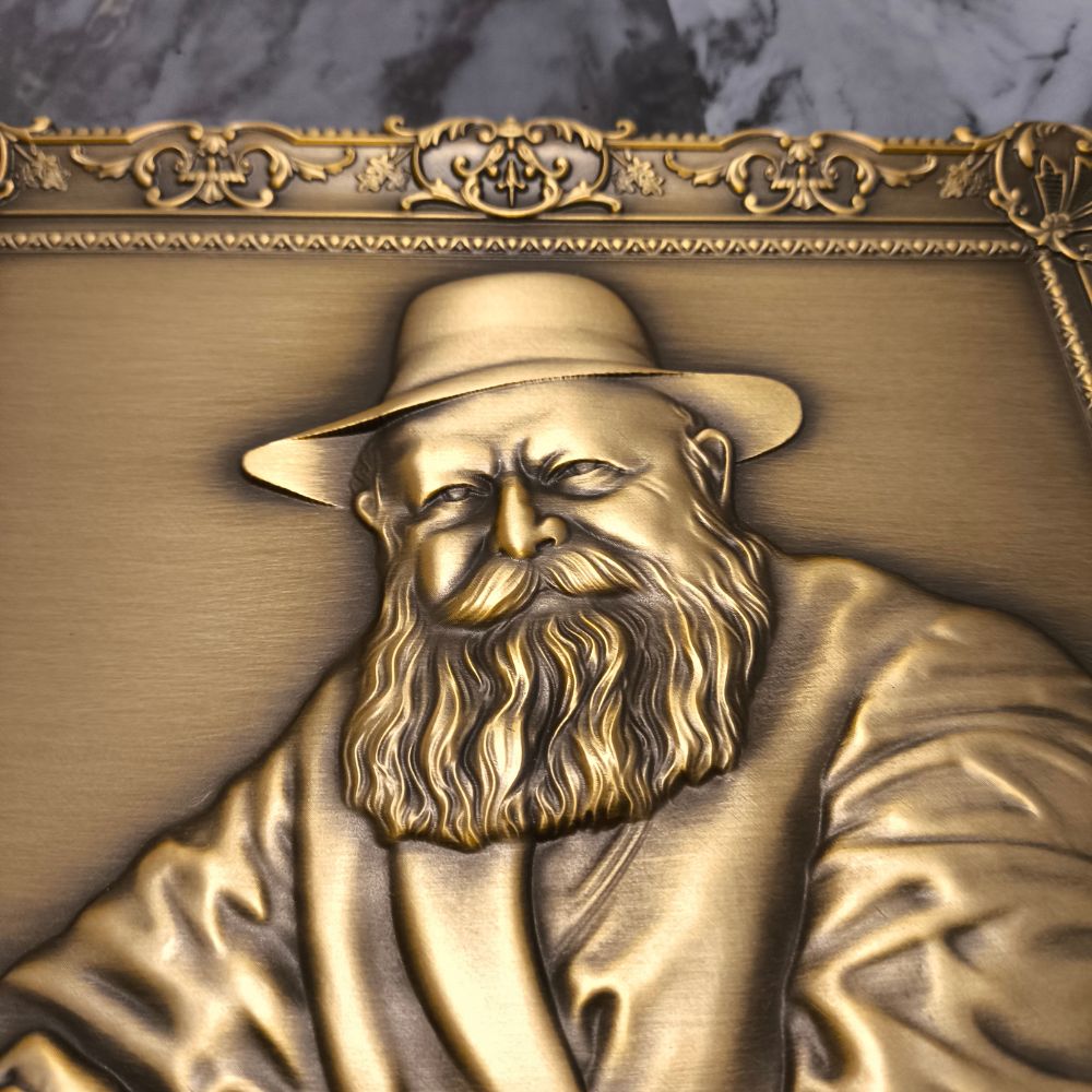 תמונת דיוקן הרבי מלובביץ – תמונה 11