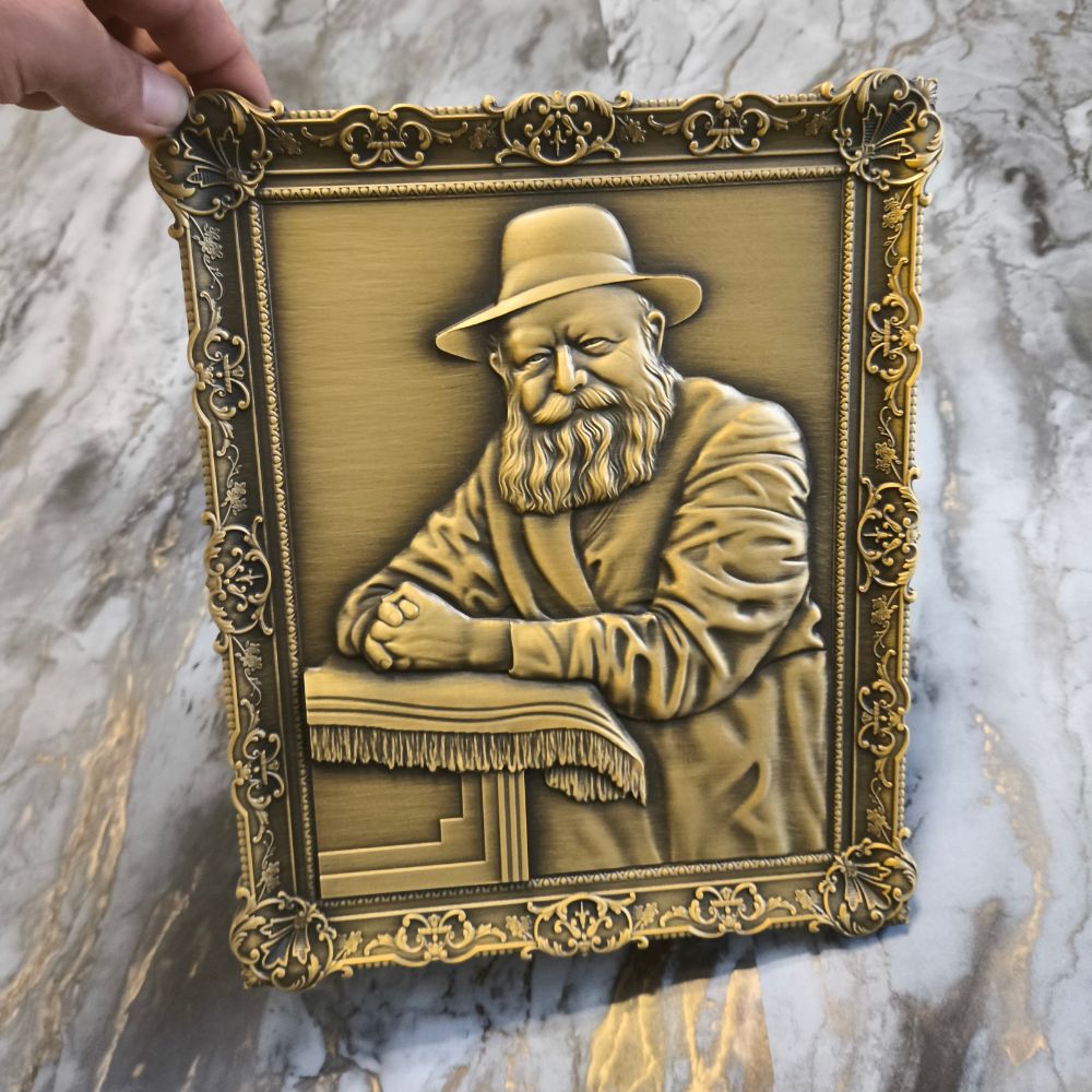 תמונת דיוקן הרבי מלובביץ – תמונה 12