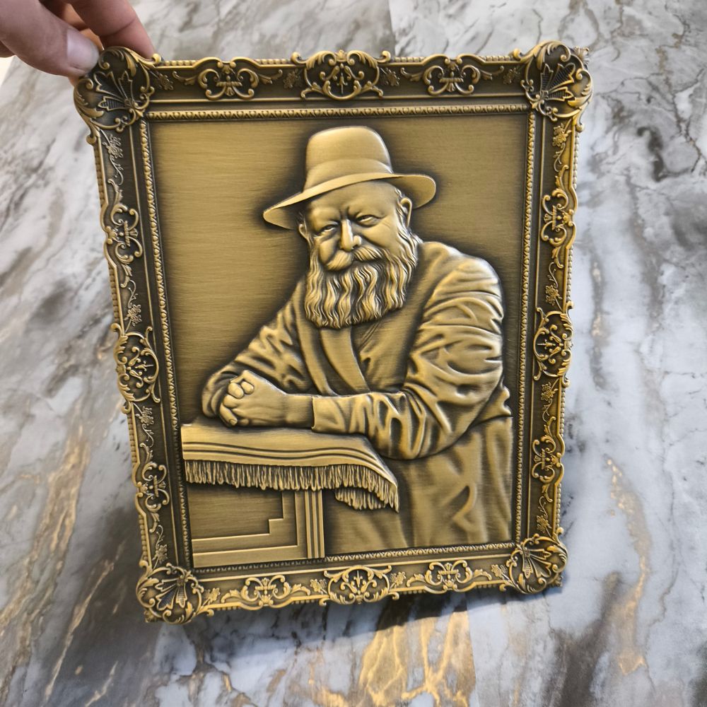 תמונת דיוקן הרבי מלובביץ – תמונה 14