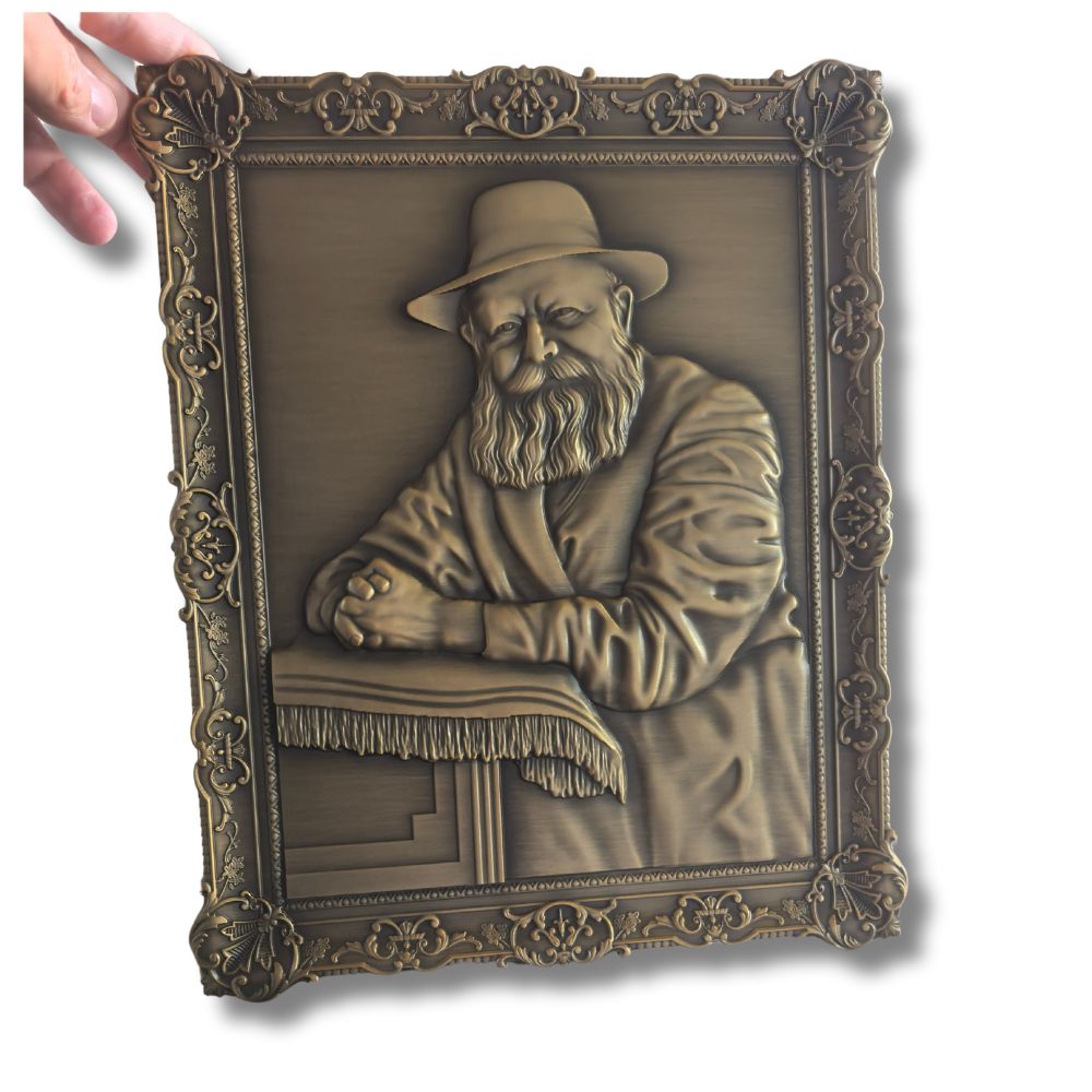 תמונת דיוקן הרבי מלובביץ – תמונה 15